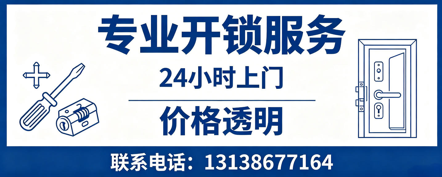孟津 配汽车芯片钥匙｜车钥匙全丢匹配、汽车遥控配制上门服务